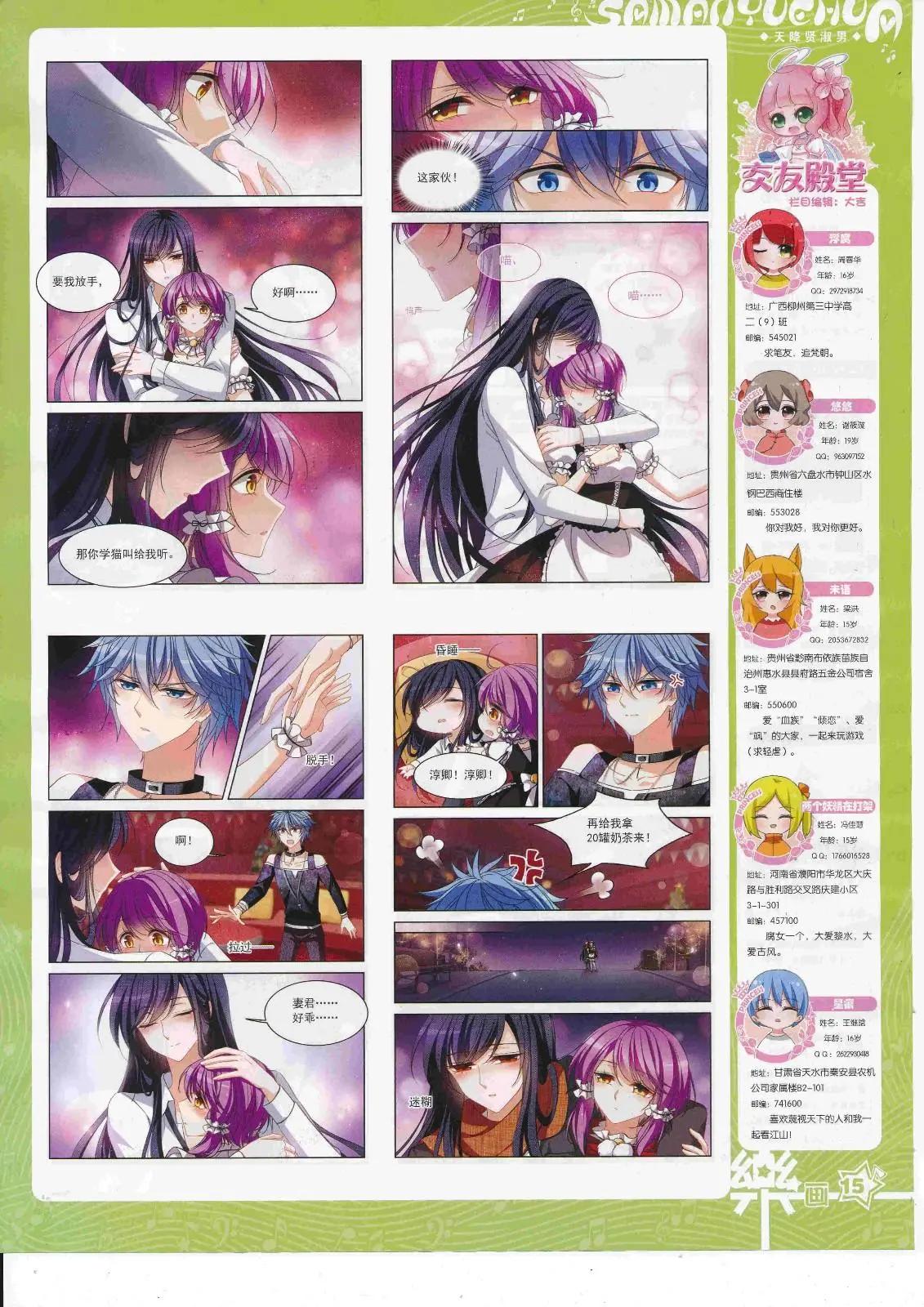 第125期(1/2)-第101话