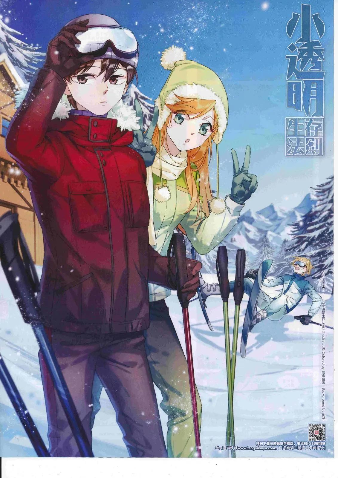 第125期(1/2)-第101话