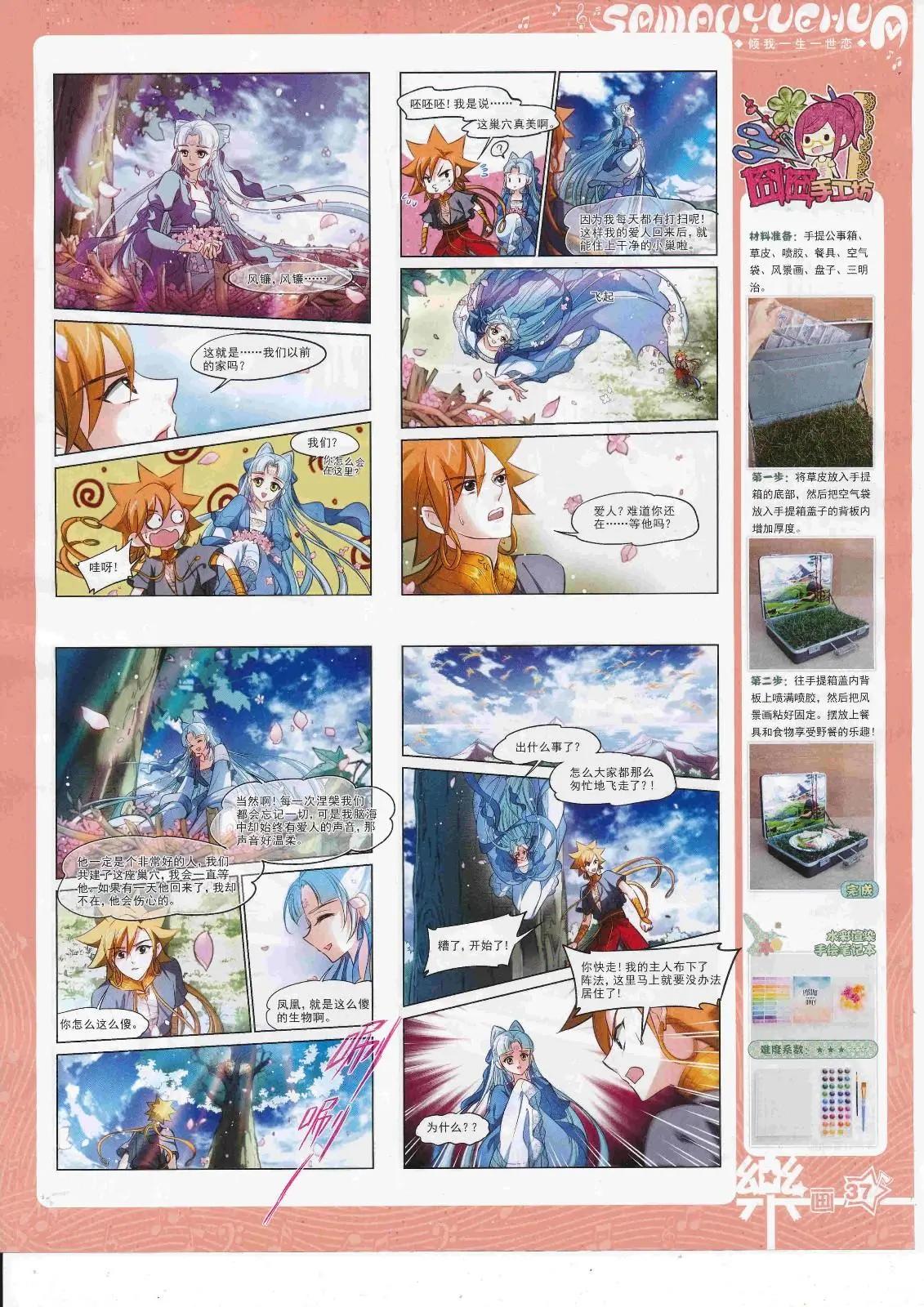 第125期(1/2)-第101话