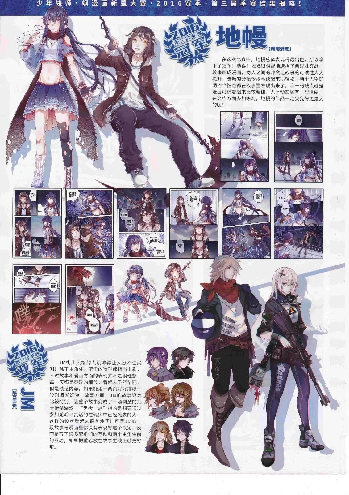 第125期(1/2)-第101话