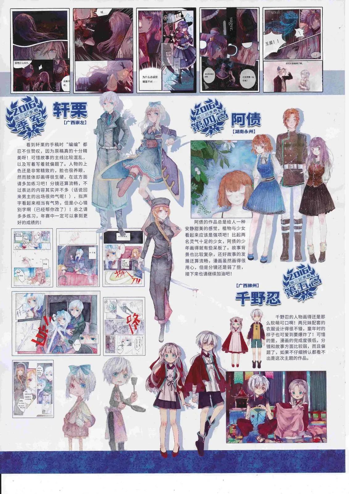 第125期(1/2)-第101话