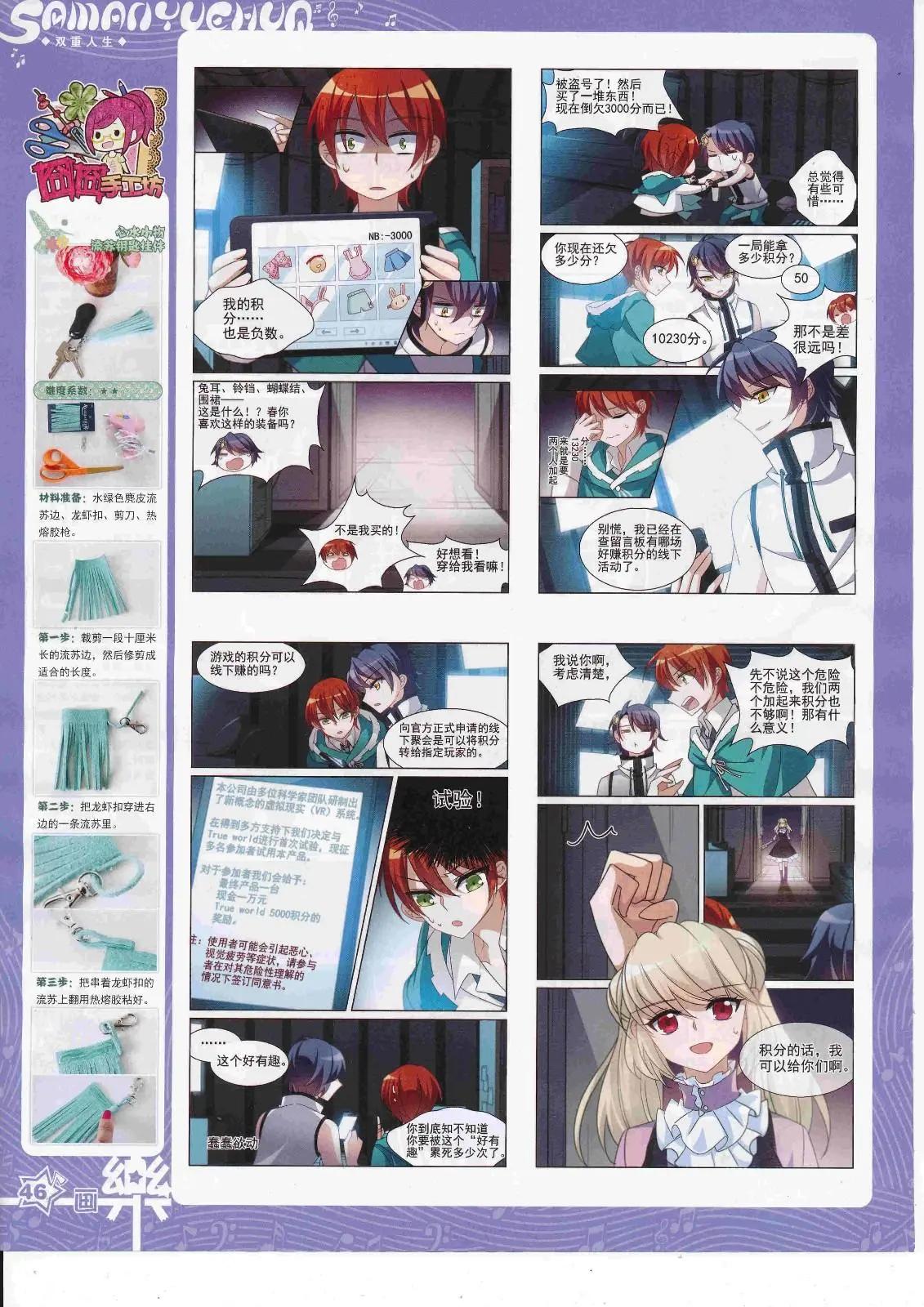 第125期(1/2)-第101话