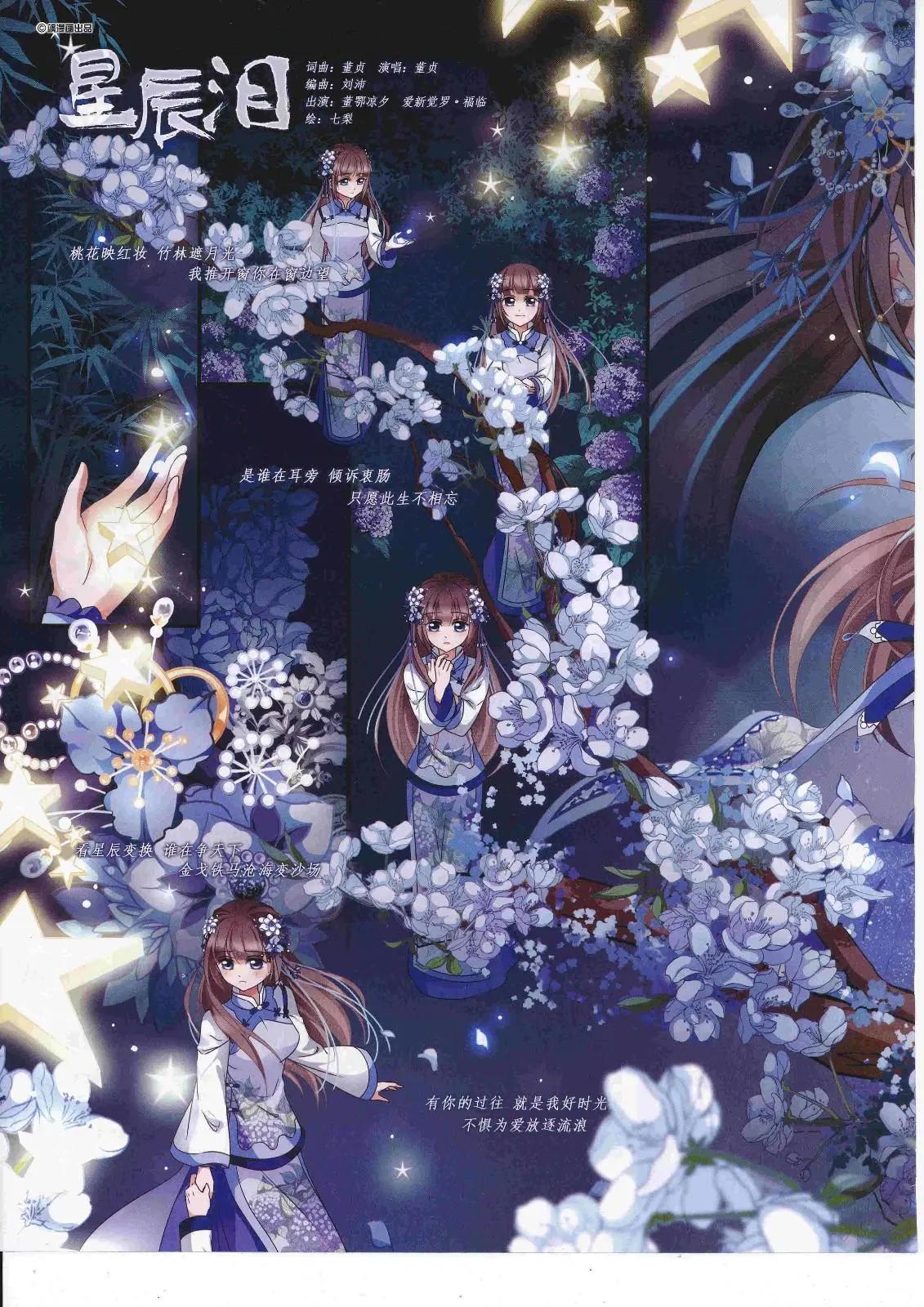 第125期(1/2)-第101话