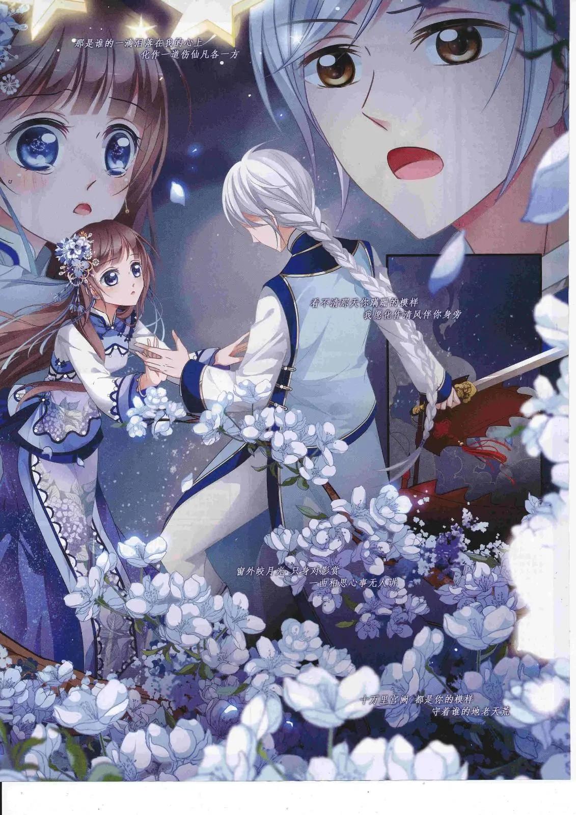 第125期(1/2)-第101话