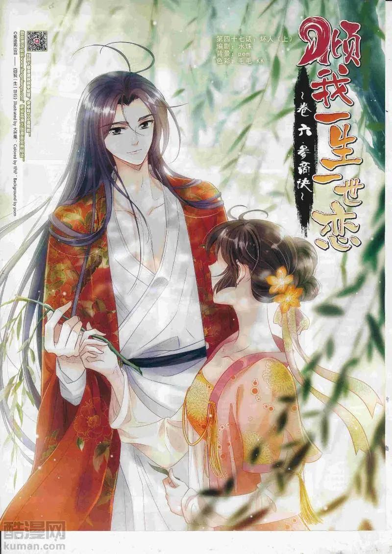 第128期(1/2)-第103话