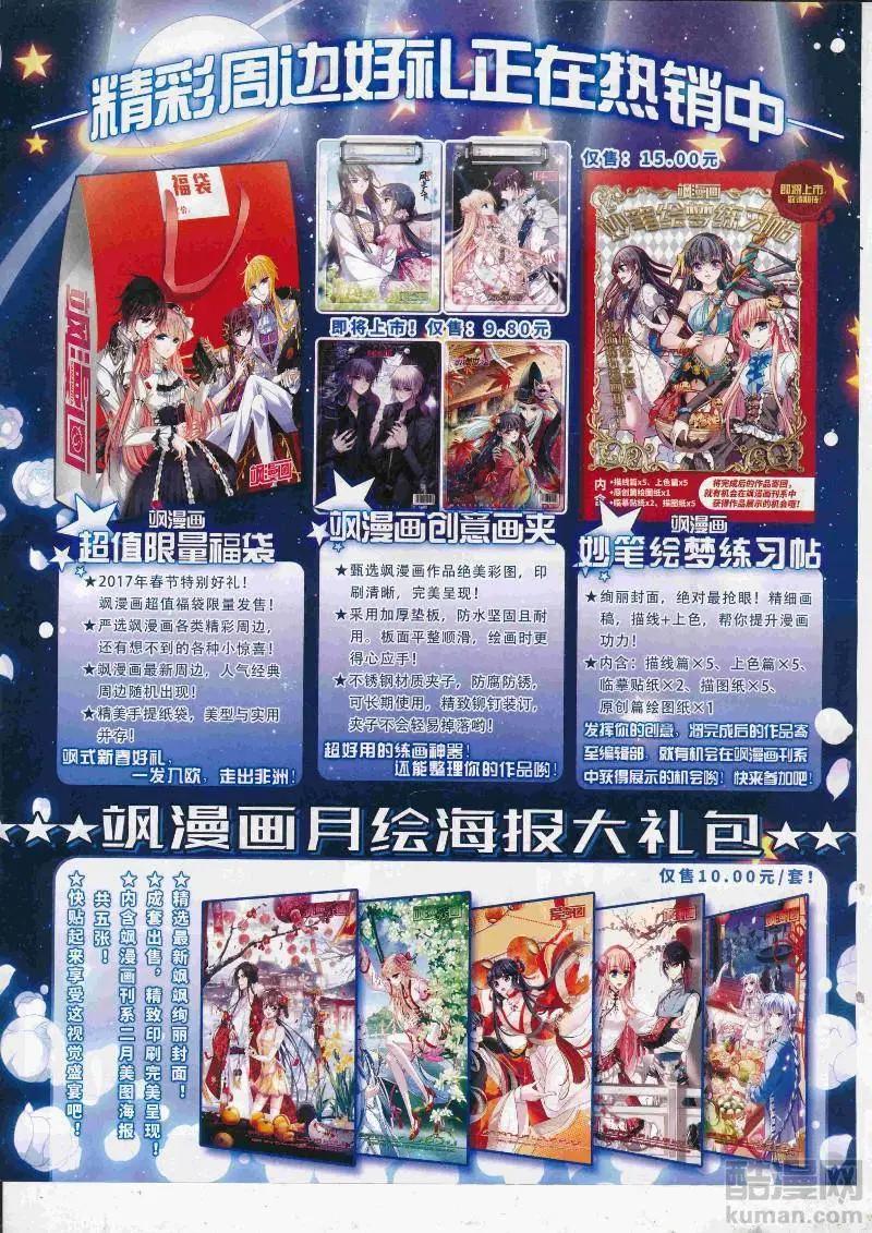 第128期(1/2)-第103话