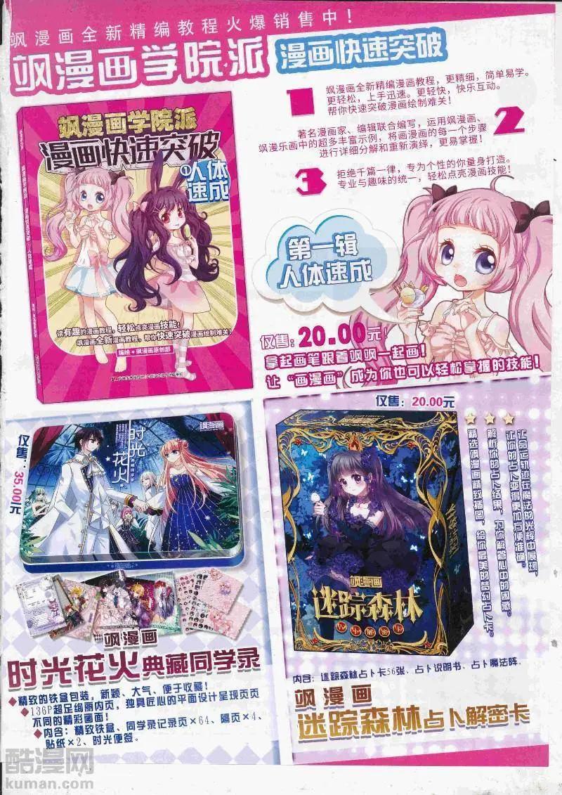 第128期(1/2)-第103话