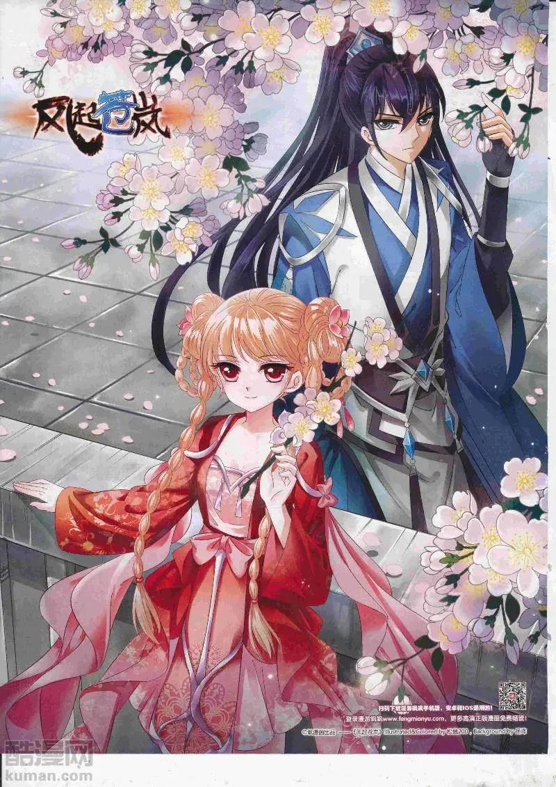 第128期(1/2)-第103话