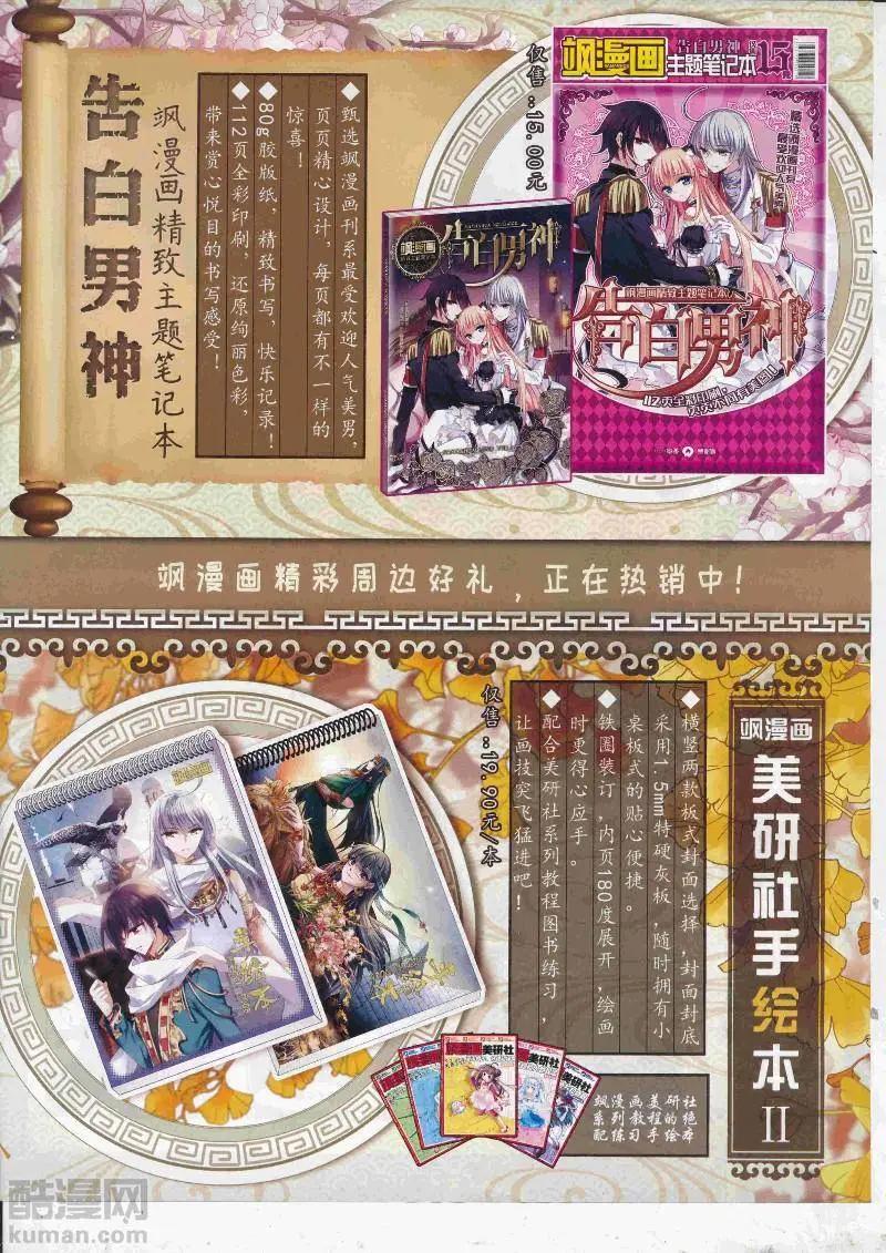 第128期(1/2)-第103话