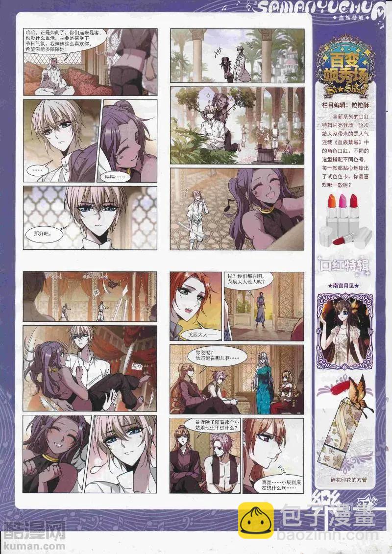 第128期(1/2)-第103话