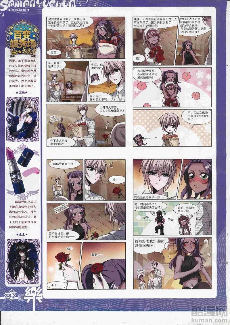 第128期(1/2)-第103话