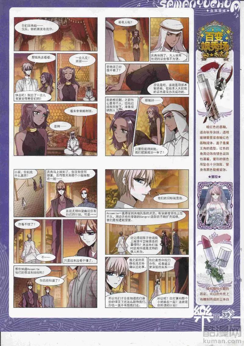 第128期(1/2)-第103话