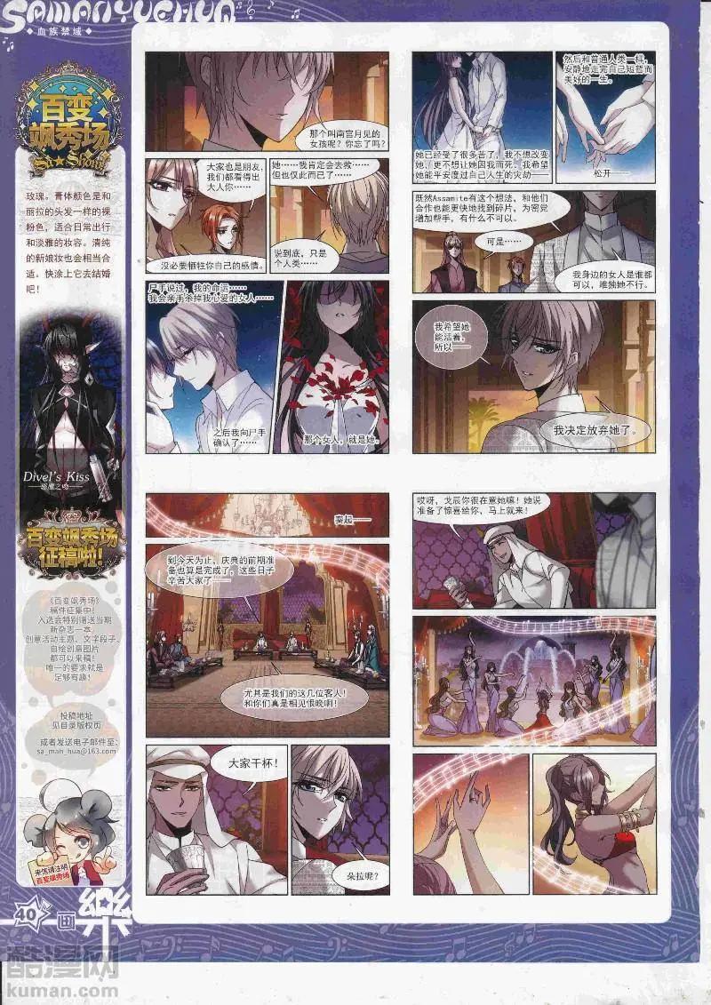 第128期(1/2)-第103话