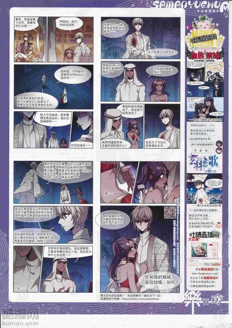 第128期(1/2)-第103话