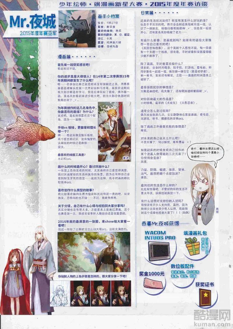 第128期(1/2)-第103话