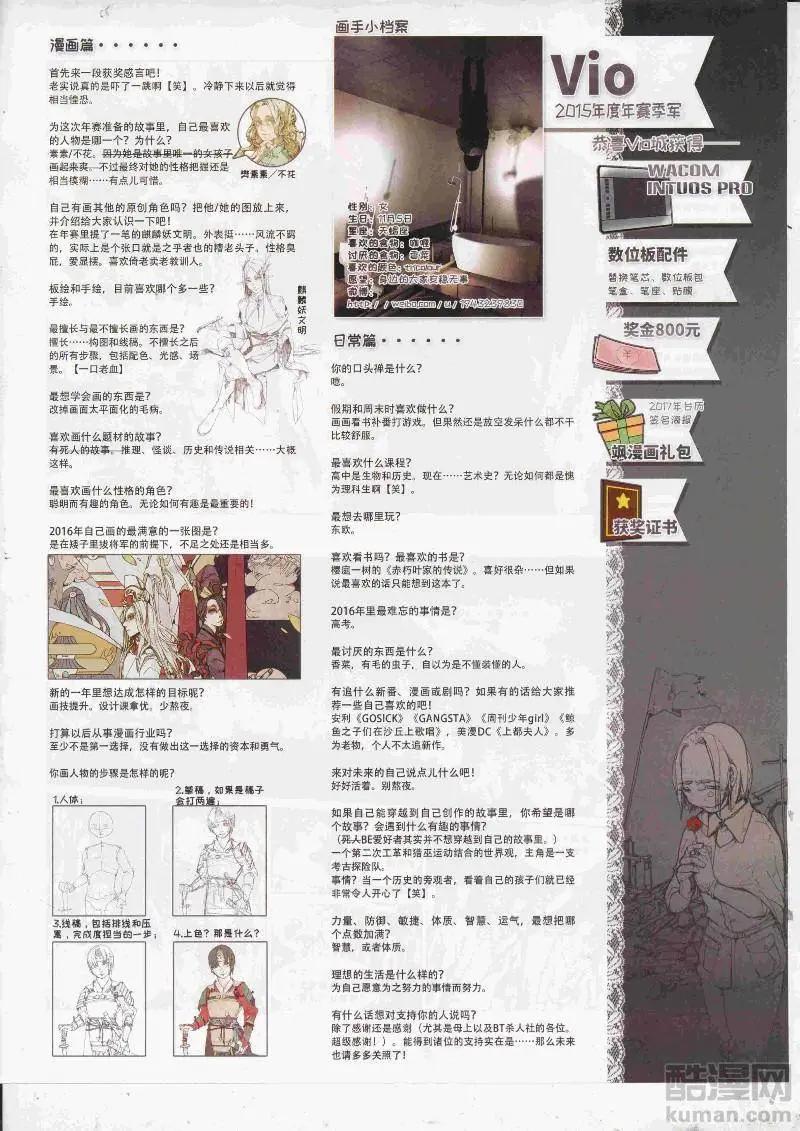 第128期(1/2)-第103话