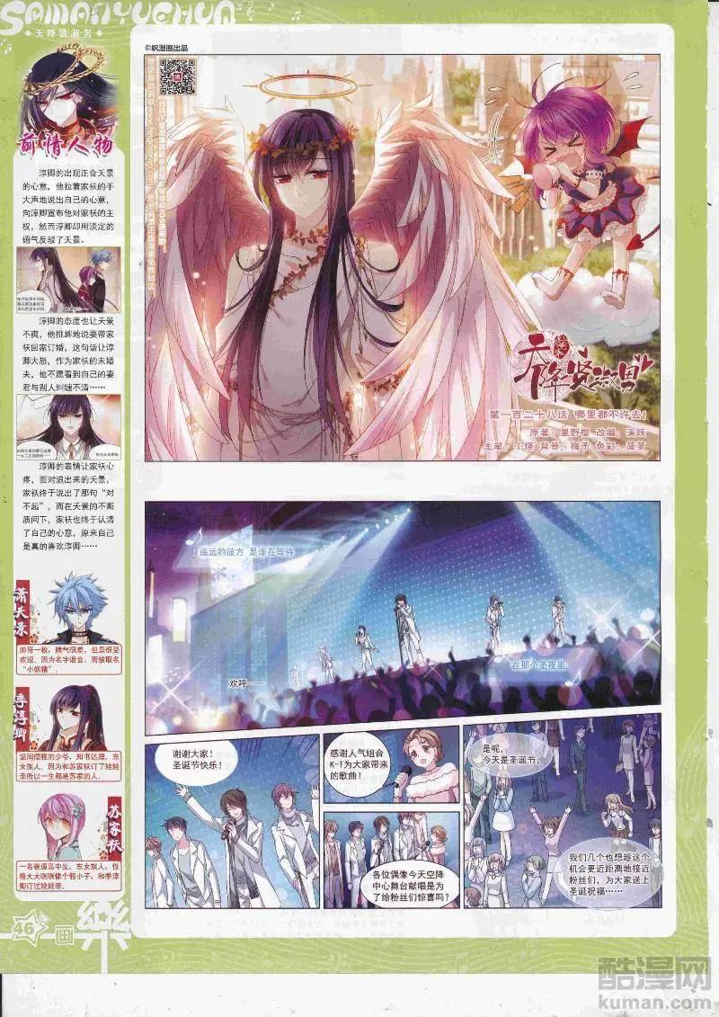 第128期(1/2)-第103话