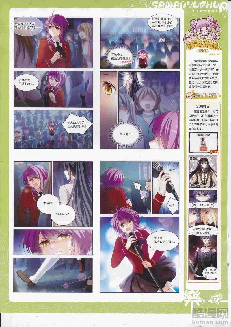 第128期(1/2)-第103话