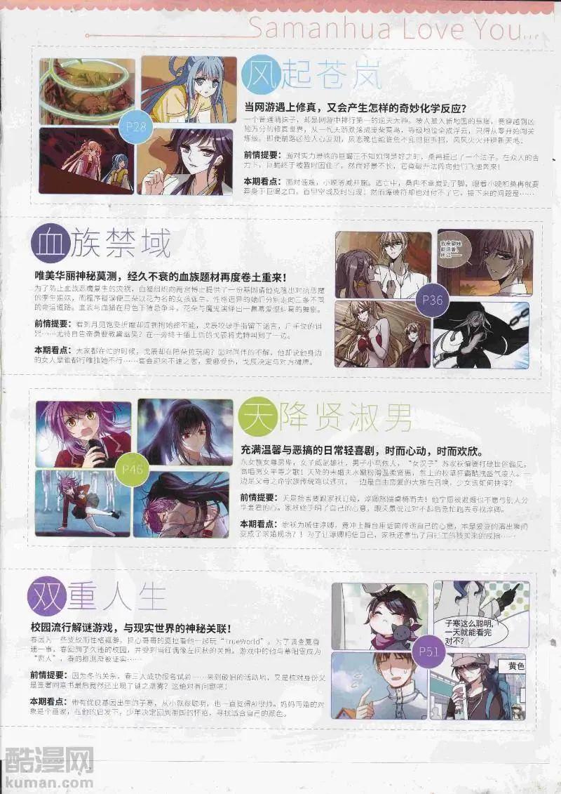 第128期(1/2)-第103话