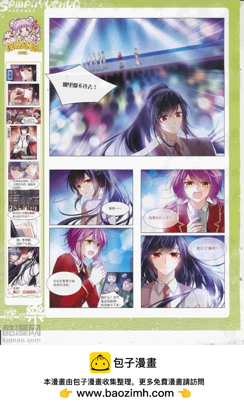 第128期(1/2)-第103话