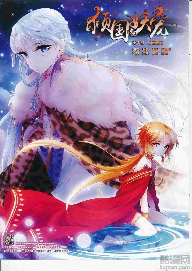 第128期(1/2)-第103话