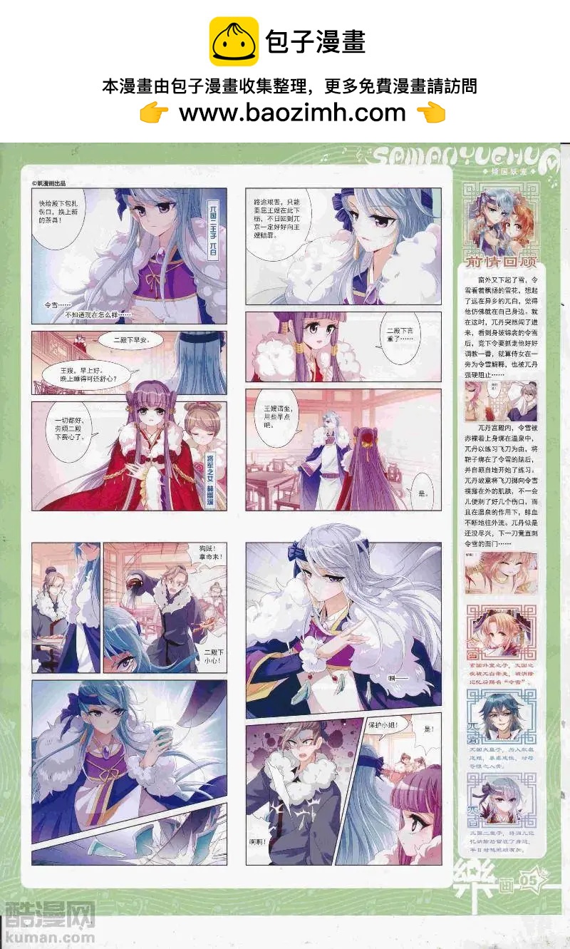 第128期(1/2)-第103话