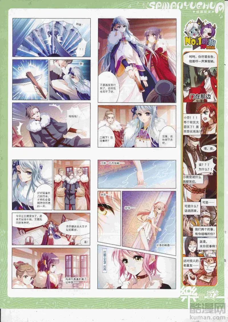 第128期(1/2)-第103话