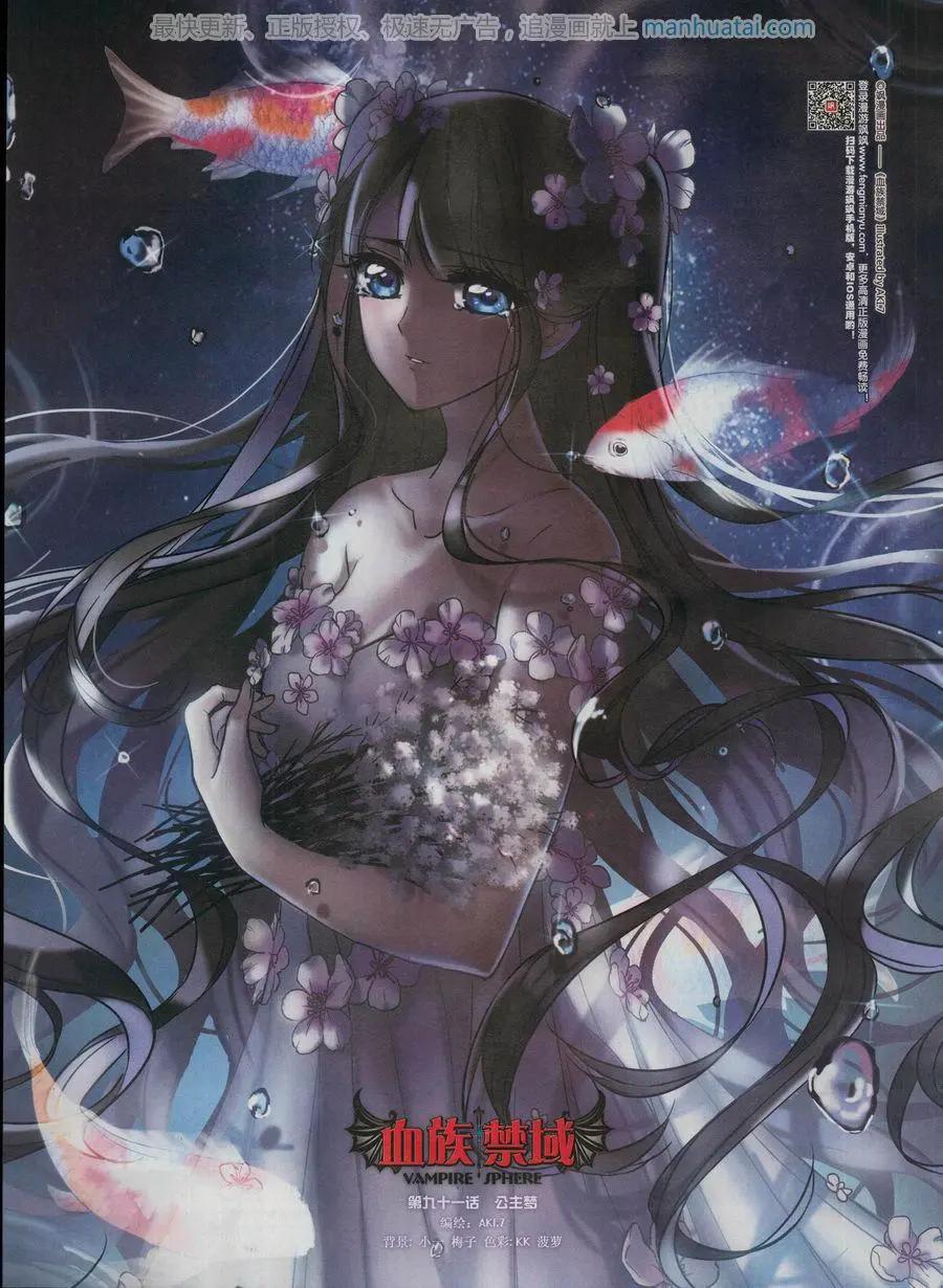 第130期(1/2)-第105话