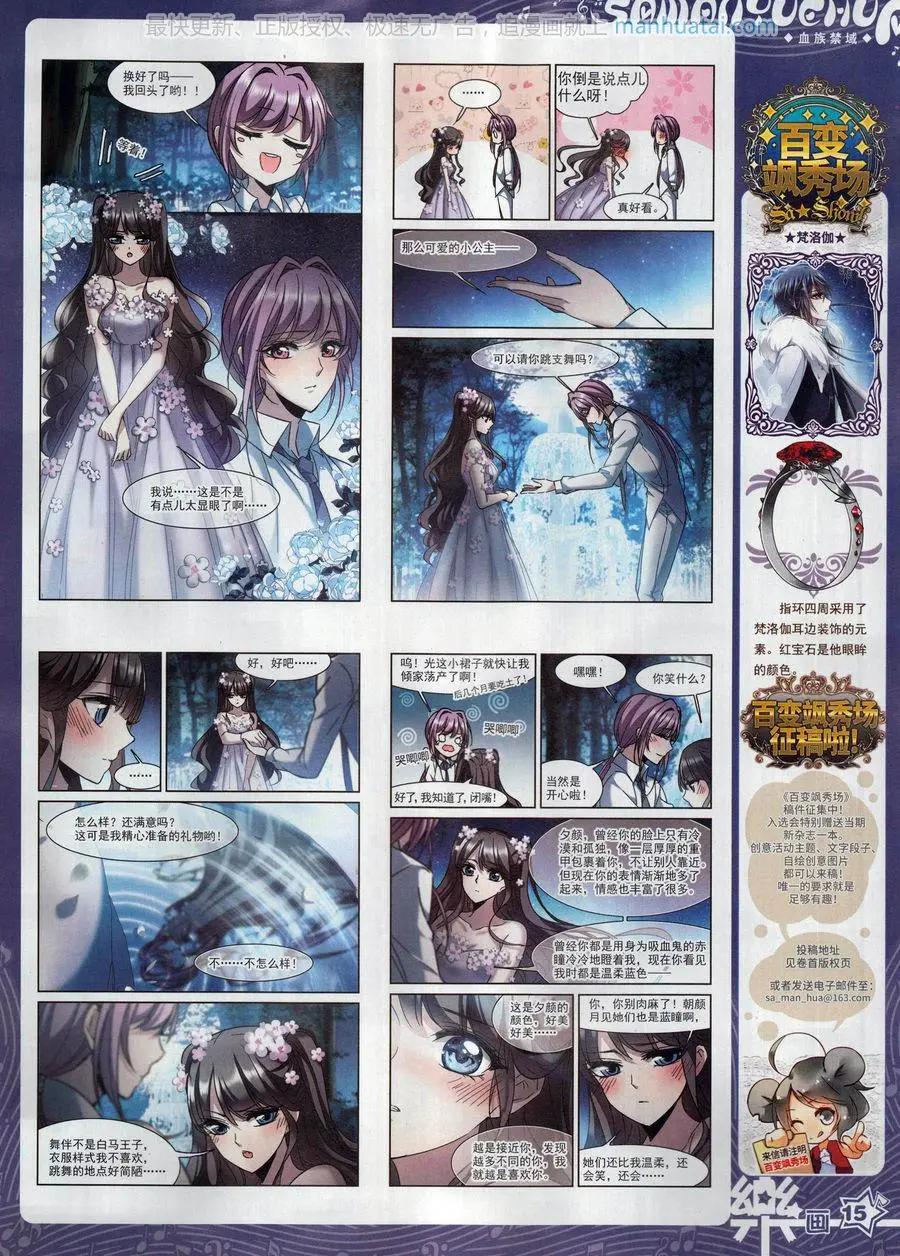 第130期(1/2)-第105话