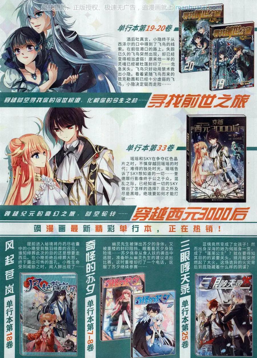 第130期(1/2)-第105话