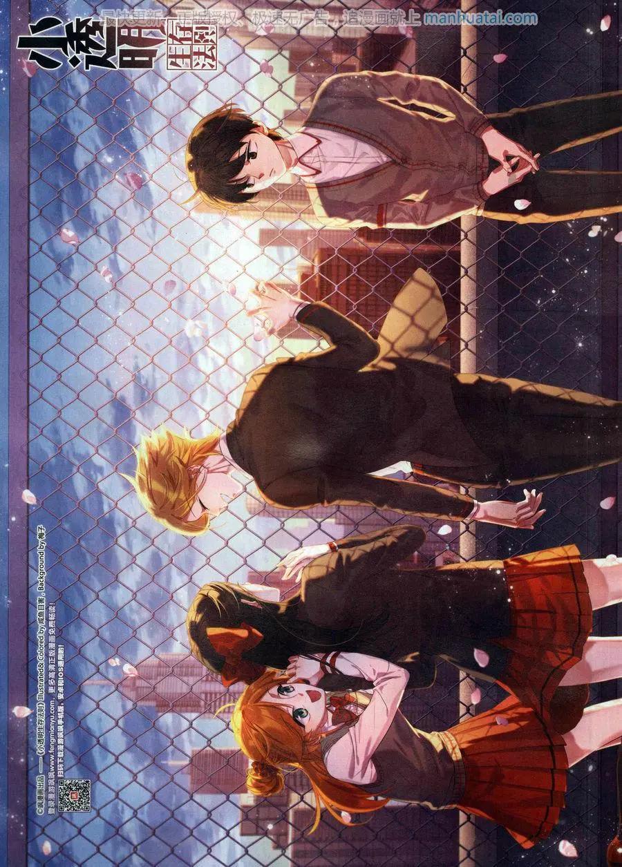 第130期(1/2)-第105话