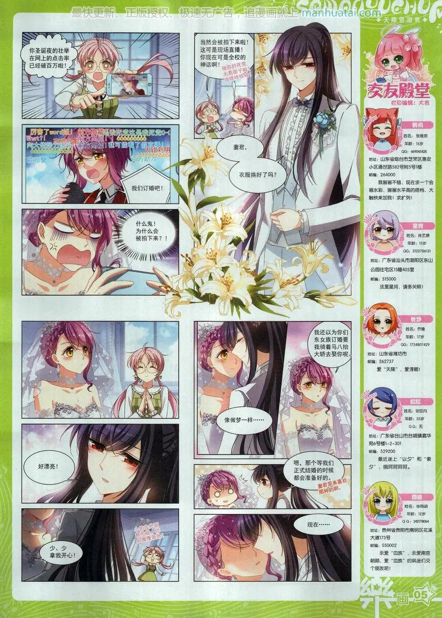 第130期(1/2)-第105话