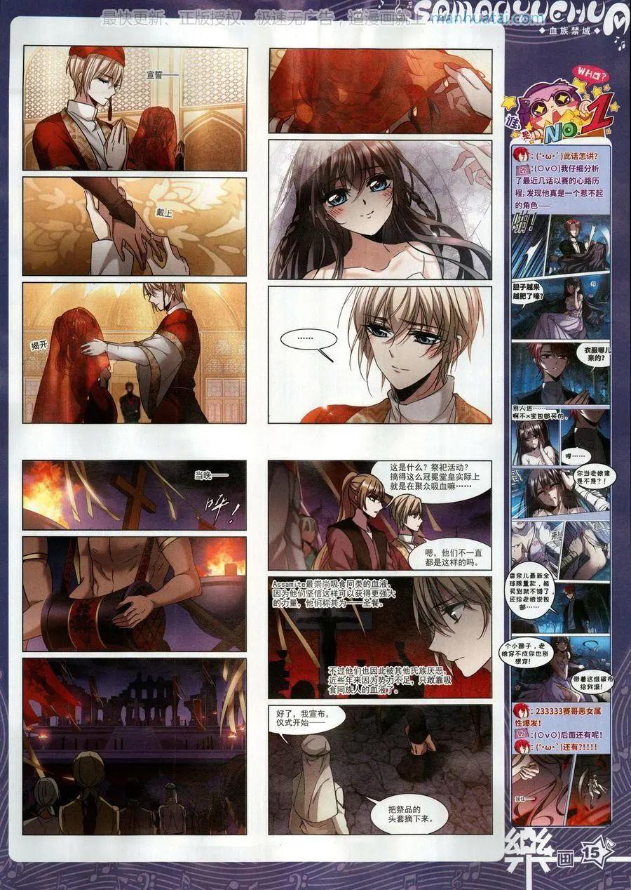 第132期(1/2)-第107话