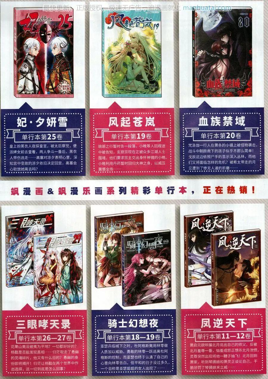 第132期(1/2)-第107话