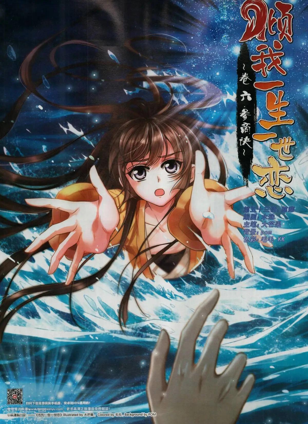 第134期(1/2)-第109话