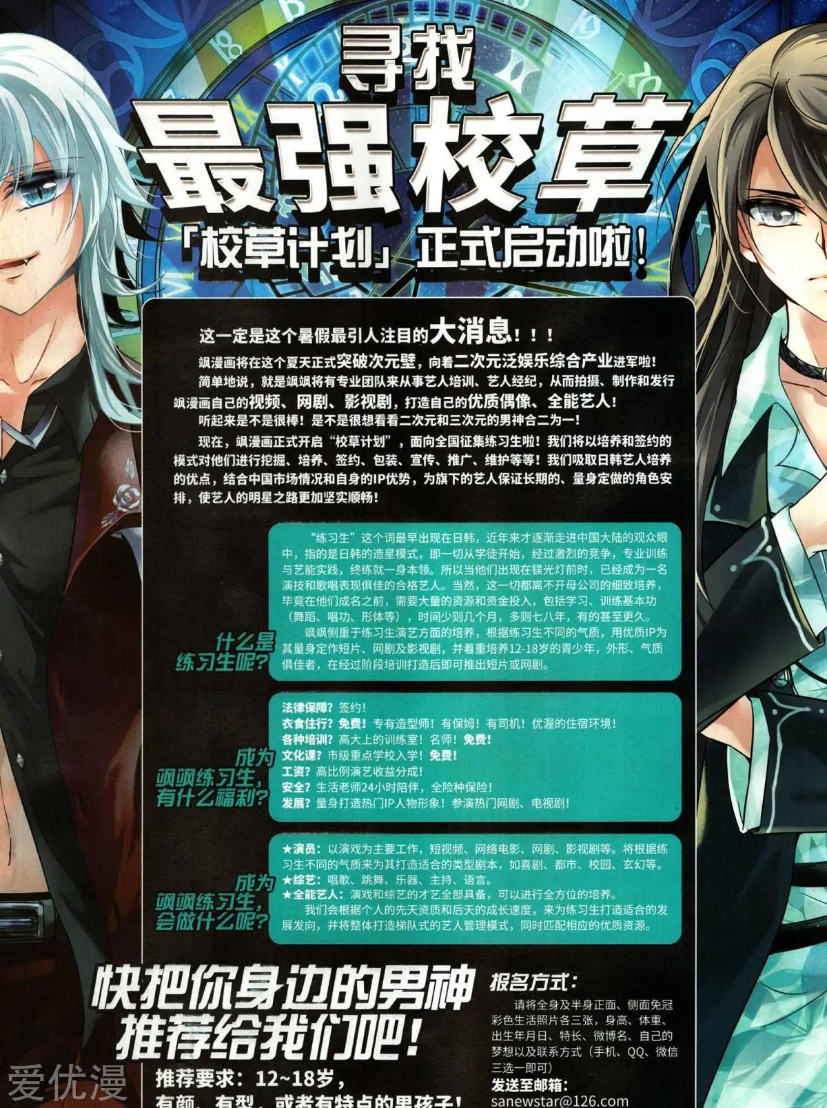 第134期(1/2)-第109话