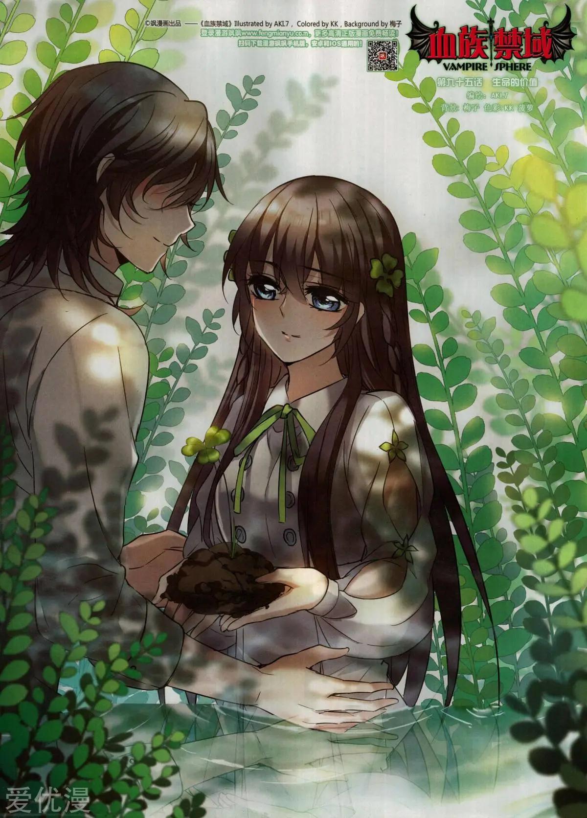 第134期(1/2)-第109话