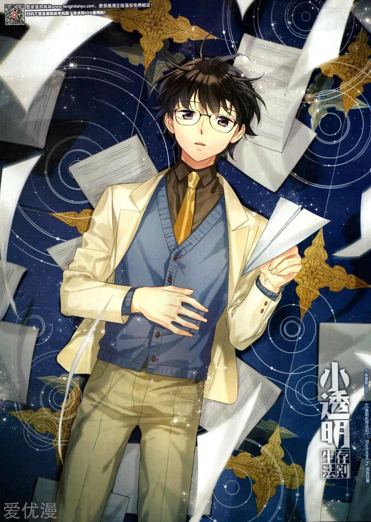 第134期(1/2)-第109话