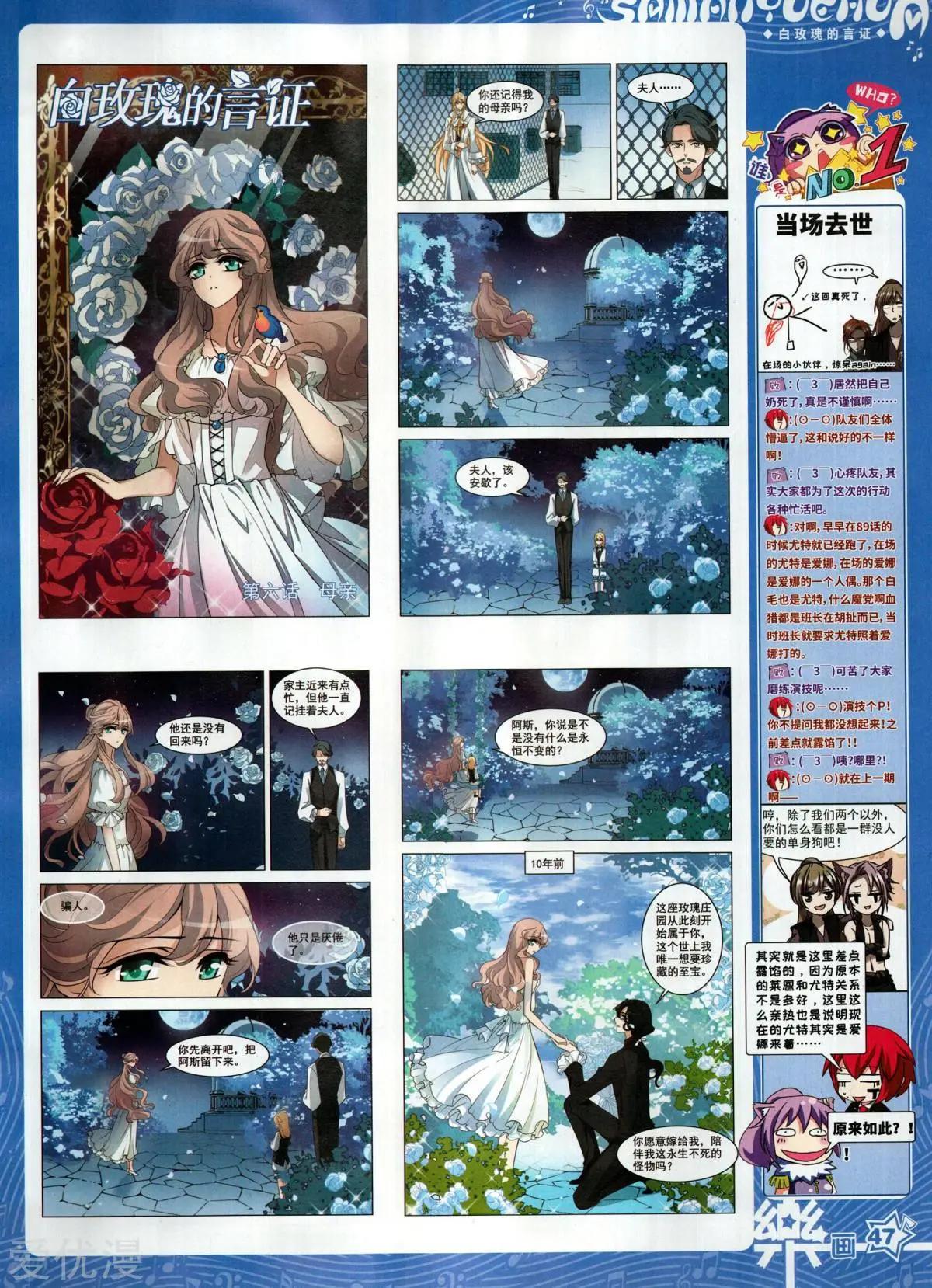 第134期(1/2)-第109话