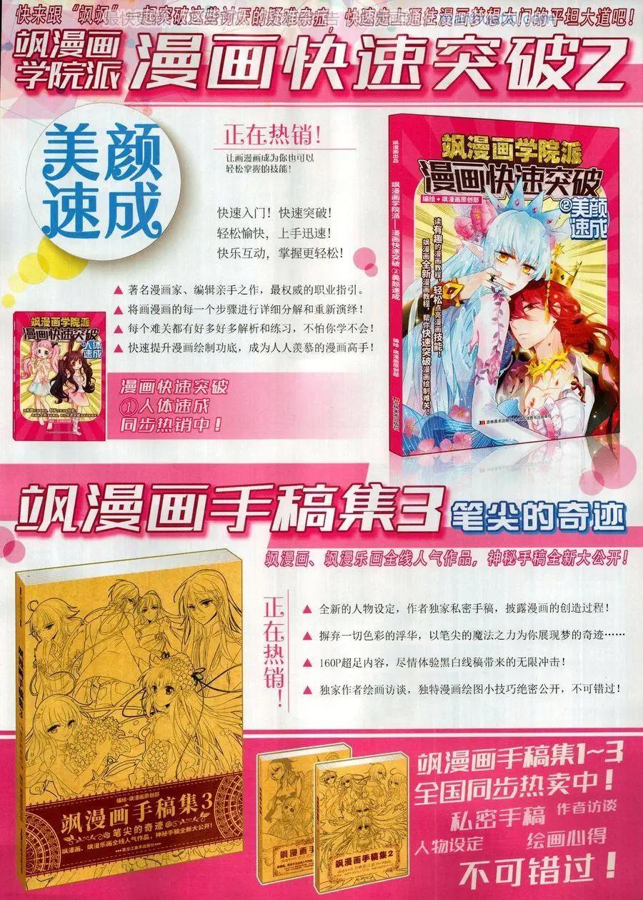 第138期(1/2)-第113话