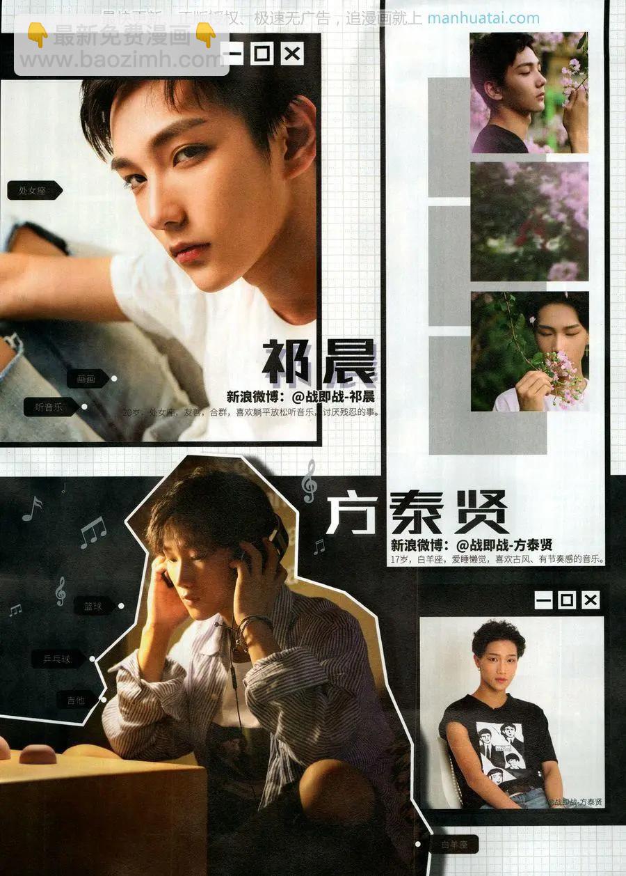 第138期(1/2)-第113话