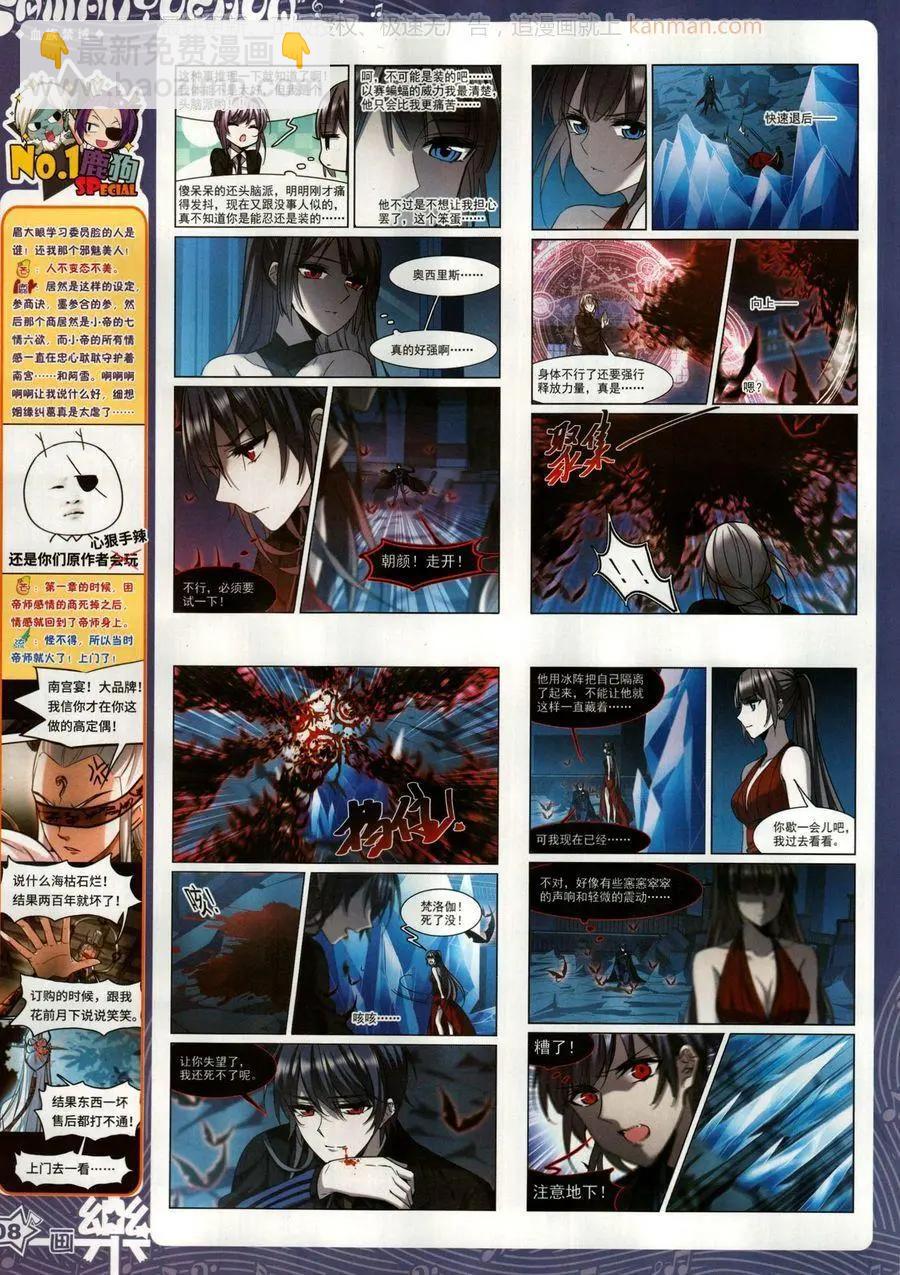 第140期(1/2)-第115话