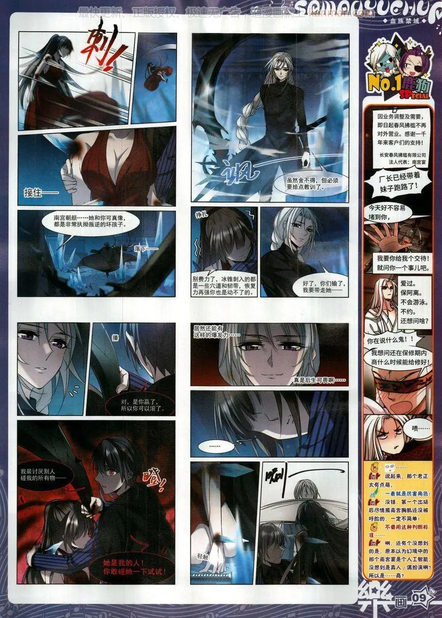 第140期(1/2)-第115话