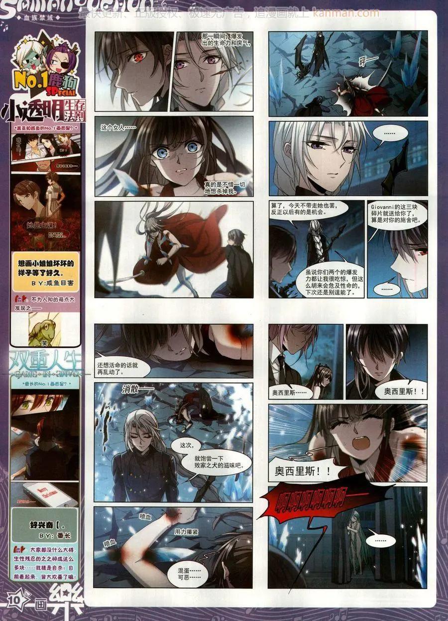 第140期(1/2)-第115话