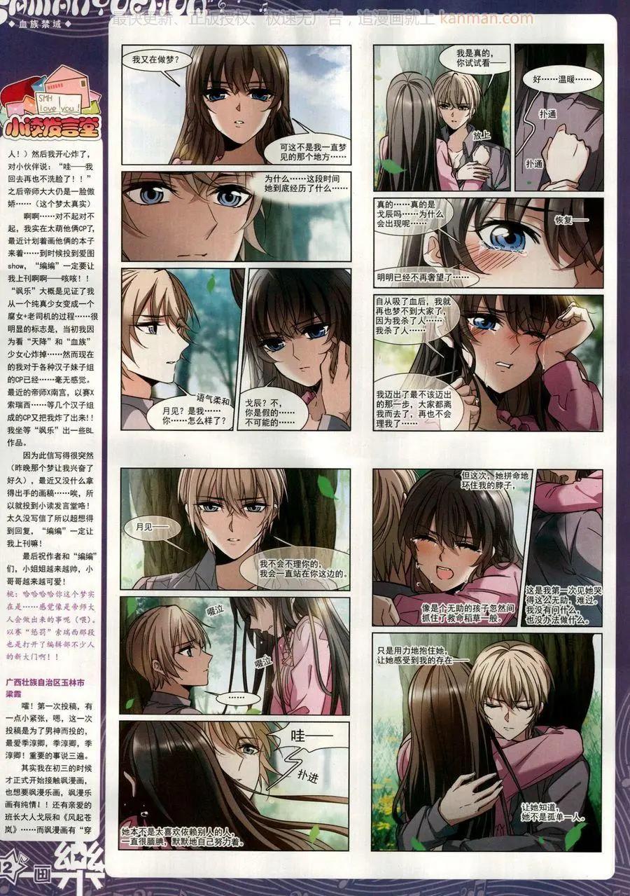 第140期(1/2)-第115话