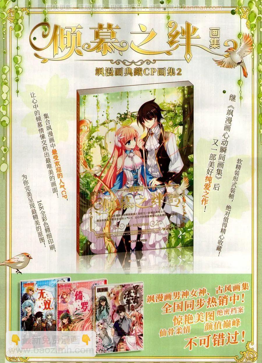 第140期(1/2)-第115话