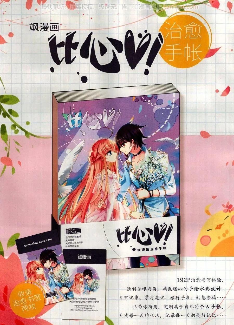 第140期(1/2)-第115话