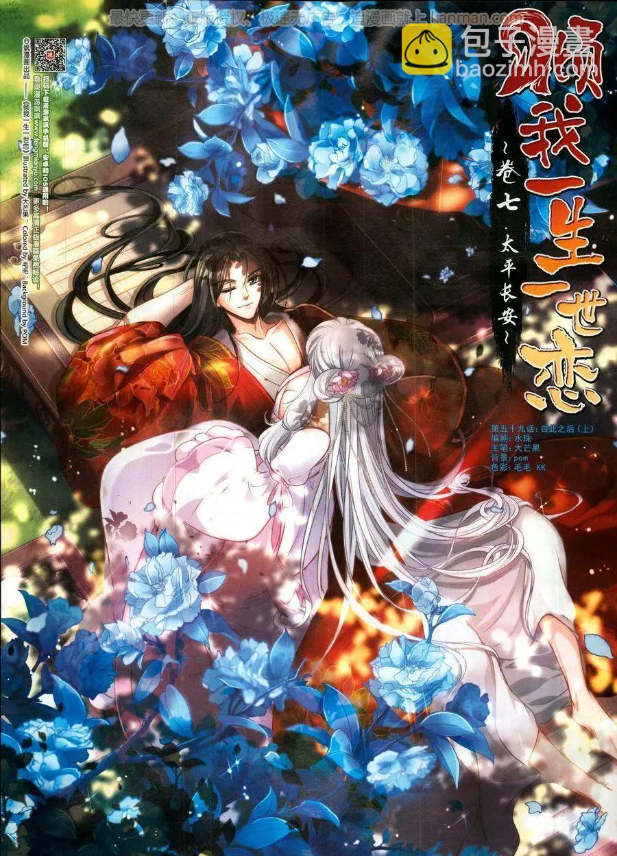 第140期(1/2)-第115话