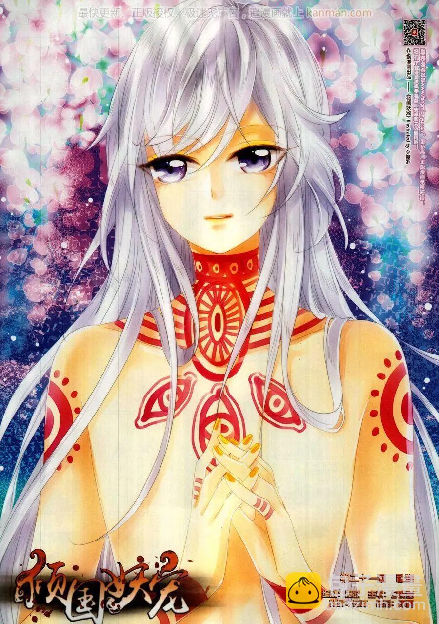 第140期(1/2)-第115话