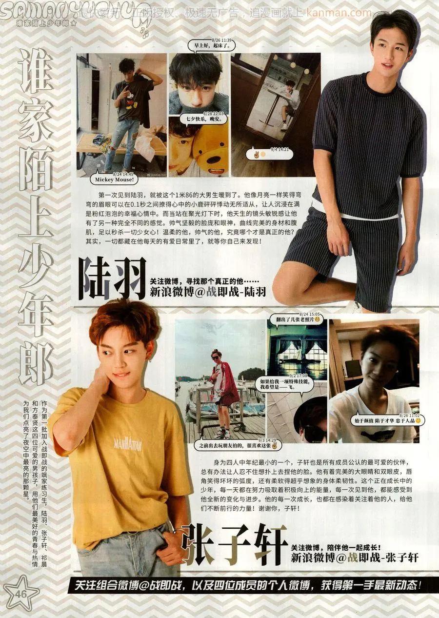 第140期(1/2)-第115话